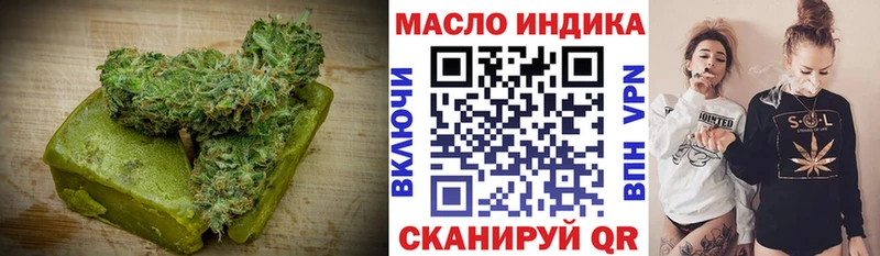Печенье с ТГК конопля продажа наркотиков Димитровград