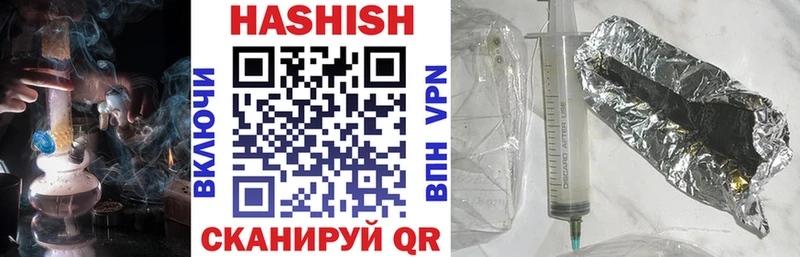как найти закладки дарк нет официальный сайт Гашиш убойный Димитровград