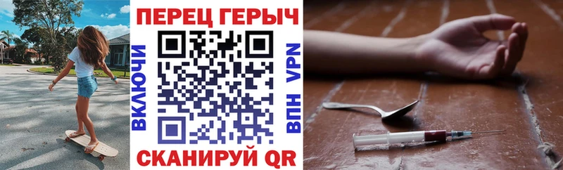 наркота  кракен маркетплейс  Героин Heroin  Димитровград 