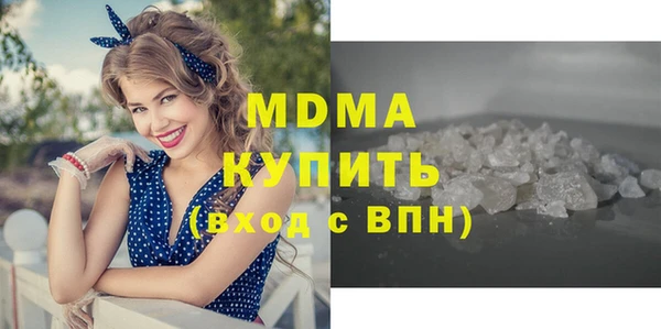 дживик Абаза