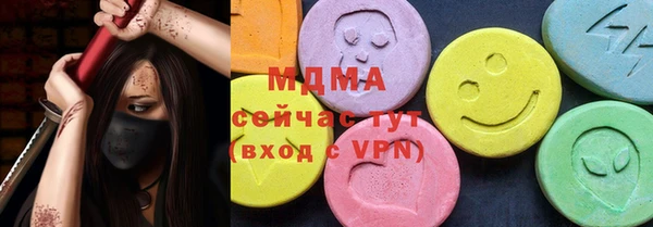 соль курить ск Абдулино