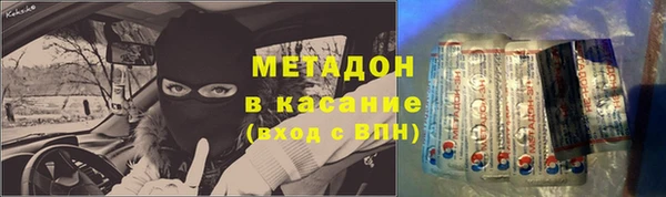 героин Алексеевка