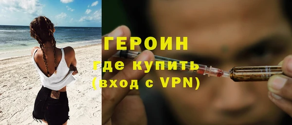 соль курить ск Абдулино