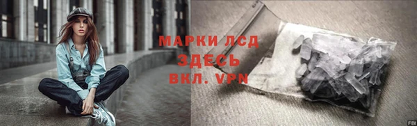 наркотики Алзамай