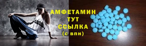 метадон Абинск