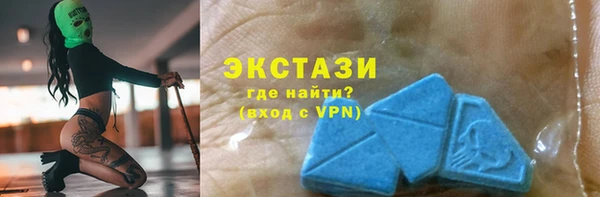 мефедрон мука Алексин