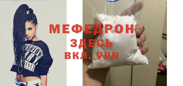 метадон Абинск