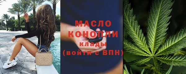 мефедрон мука Алексин