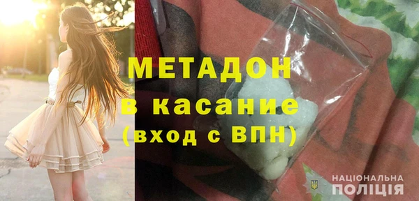 героин Алексеевка