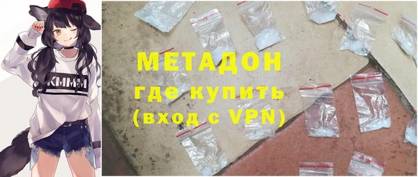 метадон Абинск