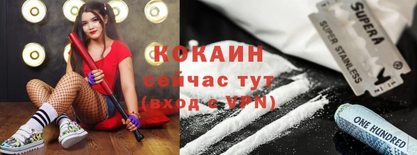 соль курить ск Абдулино