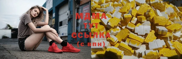 бутират Ладушкин