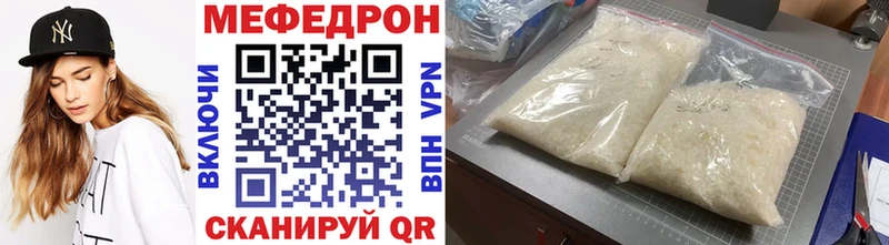 Меф VHQ  даркнет сайт  Димитровград 