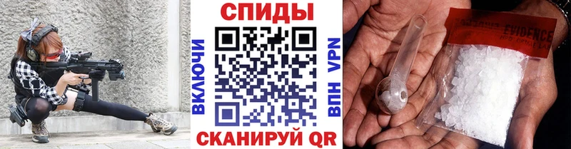 Метамфетамин винт  Димитровград 