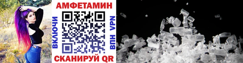 Первитин Декстрометамфетамин 99.9% Димитровград