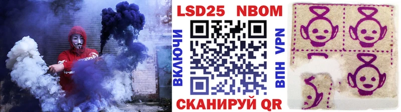 Марки NBOMe 1500мкг  Димитровград 
