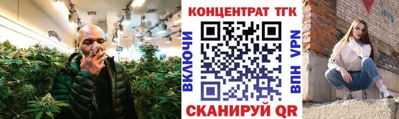 Дистиллят ТГК THC oil Димитровград